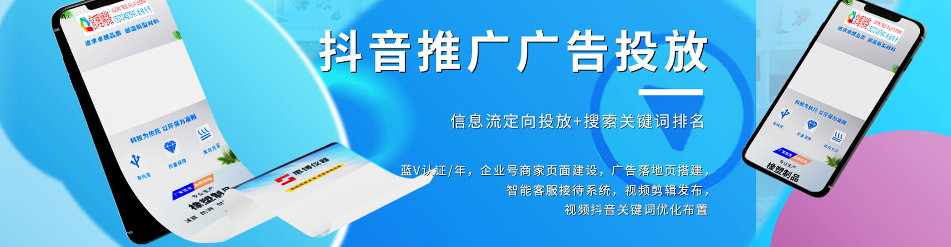 宁明sem怎么做