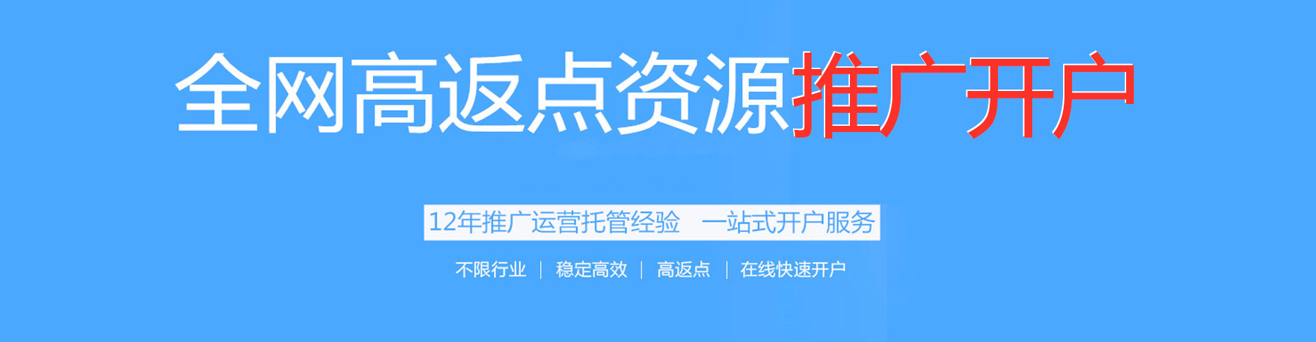 宁明sem推广