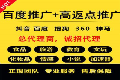 案例分享：如何选择优秀的SEM外包公司